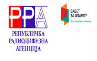 Заједничко саопштење Савета РРА и Савета за штампу Заједничко саопштење Савета РРА и Савета за штампу